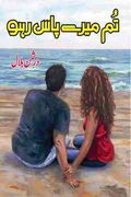 latest urdu books