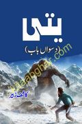 Yeti Bigfoot Snowman Daswan Baab Action Adventure Urdu Novel by Kashif Zubair.